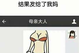 永福侦探事务所